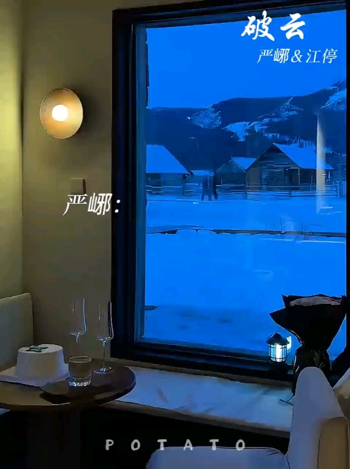 严峫和江停的日常生活也搞笑