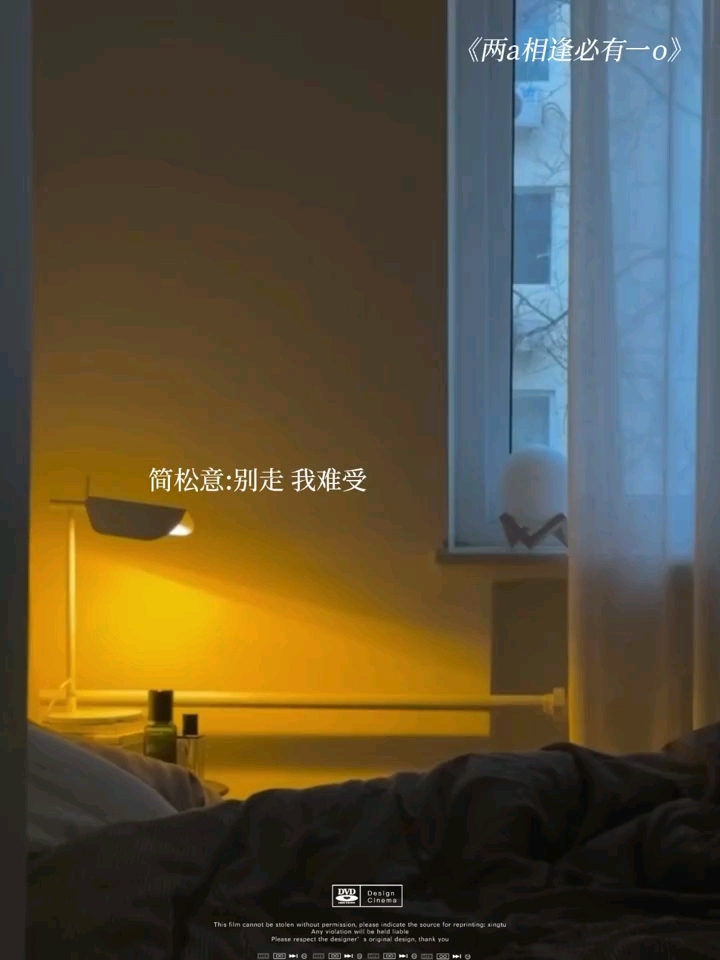 柏淮,亲吻之前想要一个名分