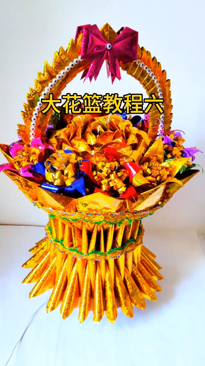大花篮教程六,用36x27的纸对半分割,一组5张共5组