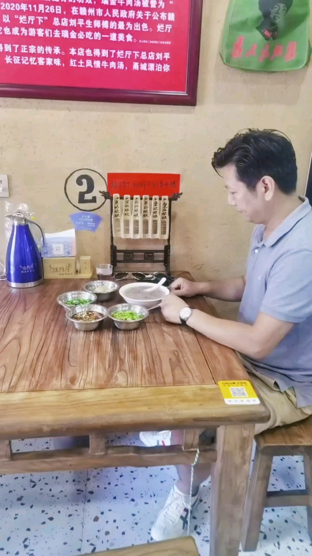 喝客家风味瑞金牛肉汤,享受帝王翻牌子的待遇[强][强]。