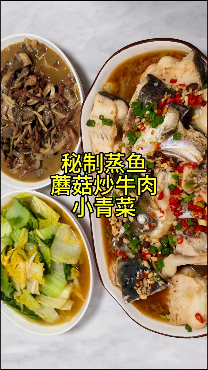 科技改变生活,夏天蒸烤箱绝对是我最爱的单品,蒸鱼这样很健康