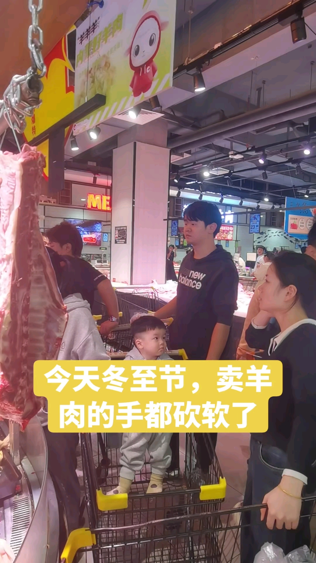 今天冬至节,卖羊肉的手都砍软了#黄河在现场#黄河时尚生活