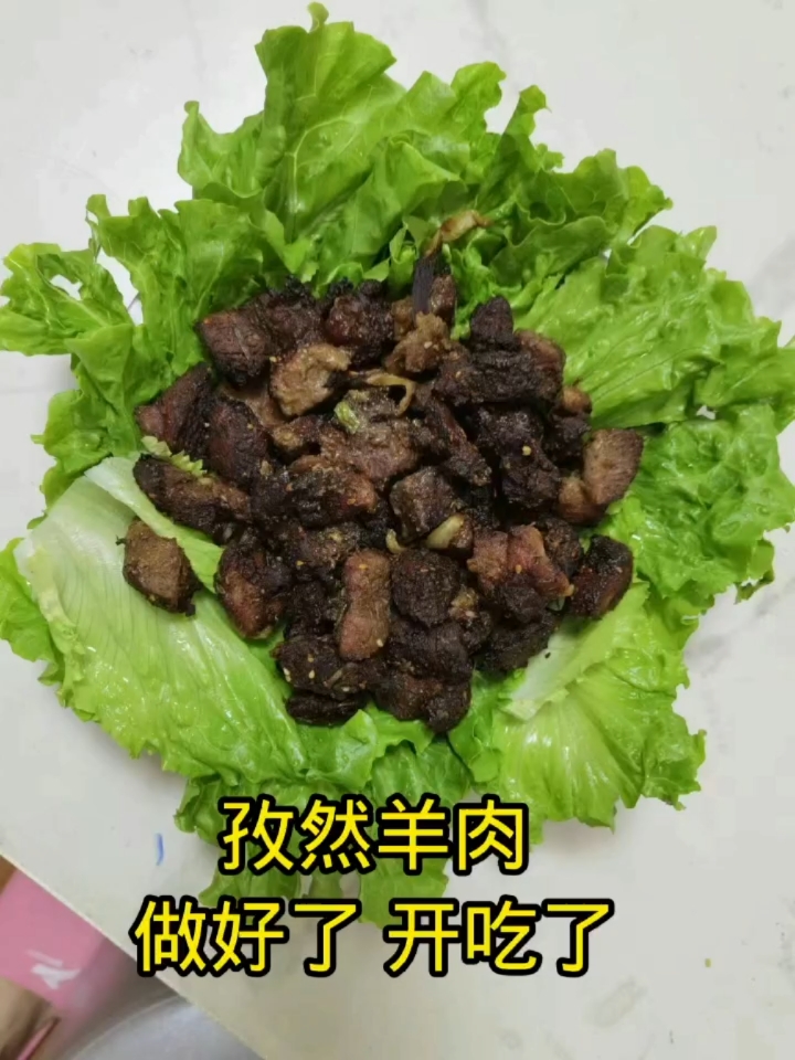 空气炸锅做的孜然羊肉太鲜美了,比外面卖的的更美味,更健康