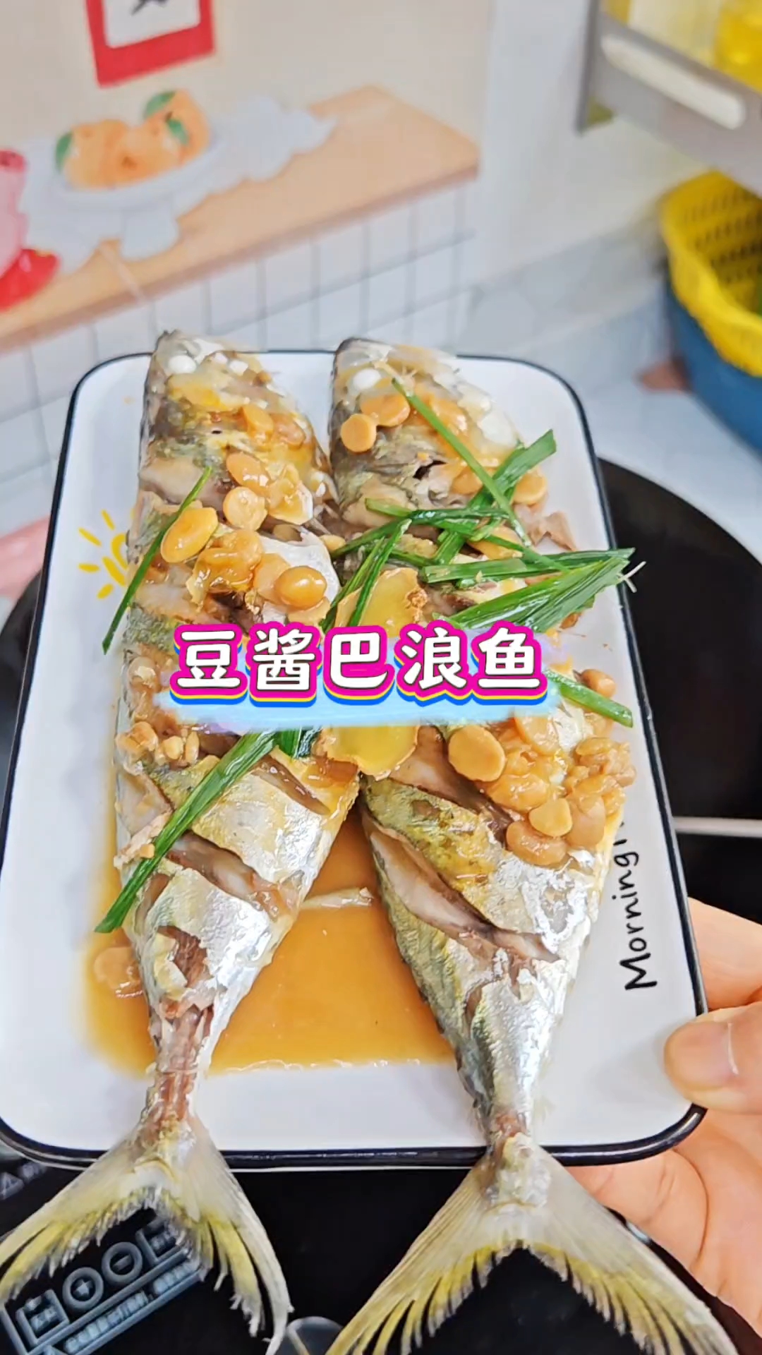 这样做的巴浪鱼绝了 做法简单 肉质鲜嫩#新鲜正宗巴浪鱼 