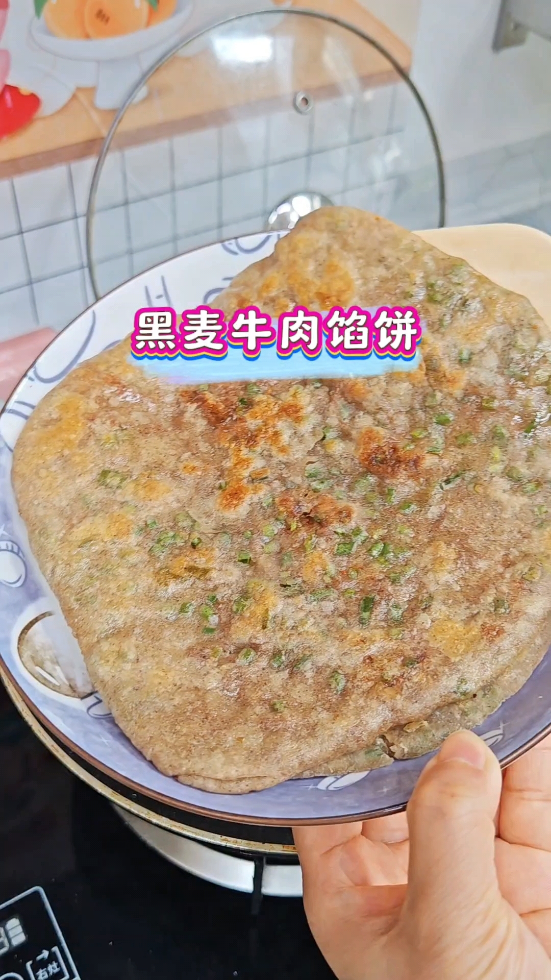 #烙饼 不用发面的#牛肉馅饼来了 外皮焦香里面润滑,做法简单