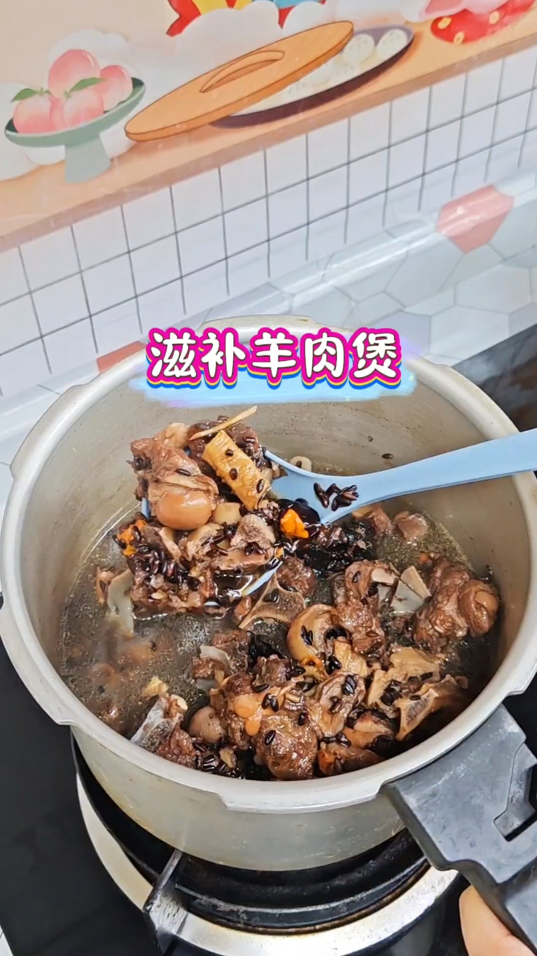 #药膳羊肉汤 #羊肉汤怎么炖有营养 #滋补羊肉汤 