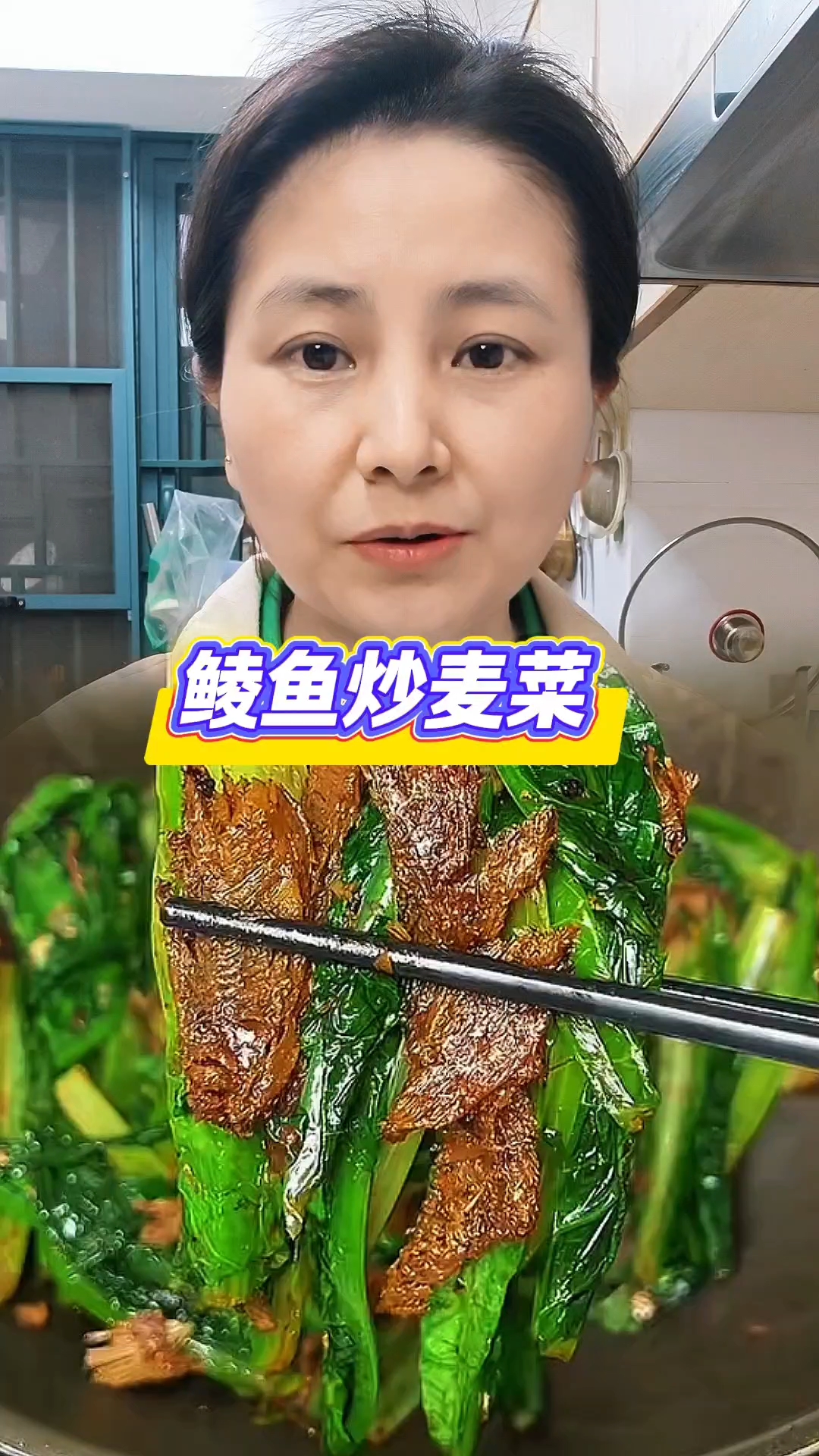 今天分享一个在酒店一份卖28元的#豆豉鲮鱼炒麦菜 超简单,