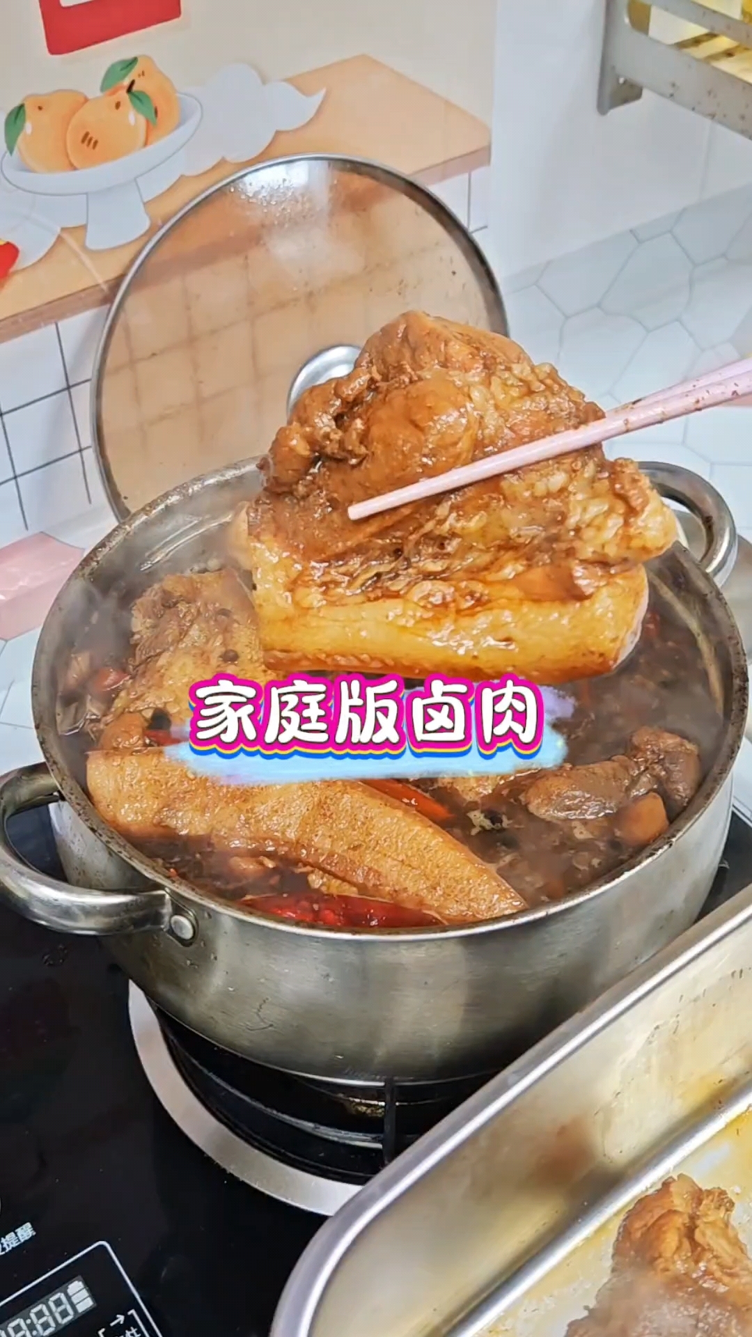 #卤猪肉 #简单家常卤肉做法 #卤料包 