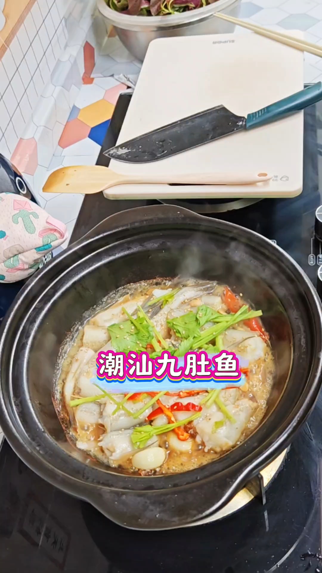 中午焗了一锅比豆腐还要嫩滑的#九肚鱼煲 #吃货的世界唯有美食