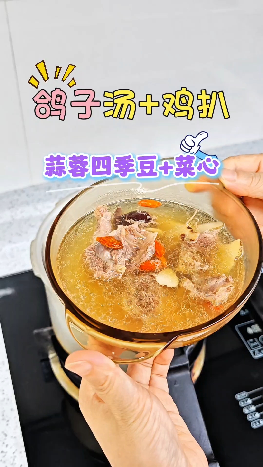 用邪修方法做菜不用在厨房待老半天了#一家人在一起就是幸福 