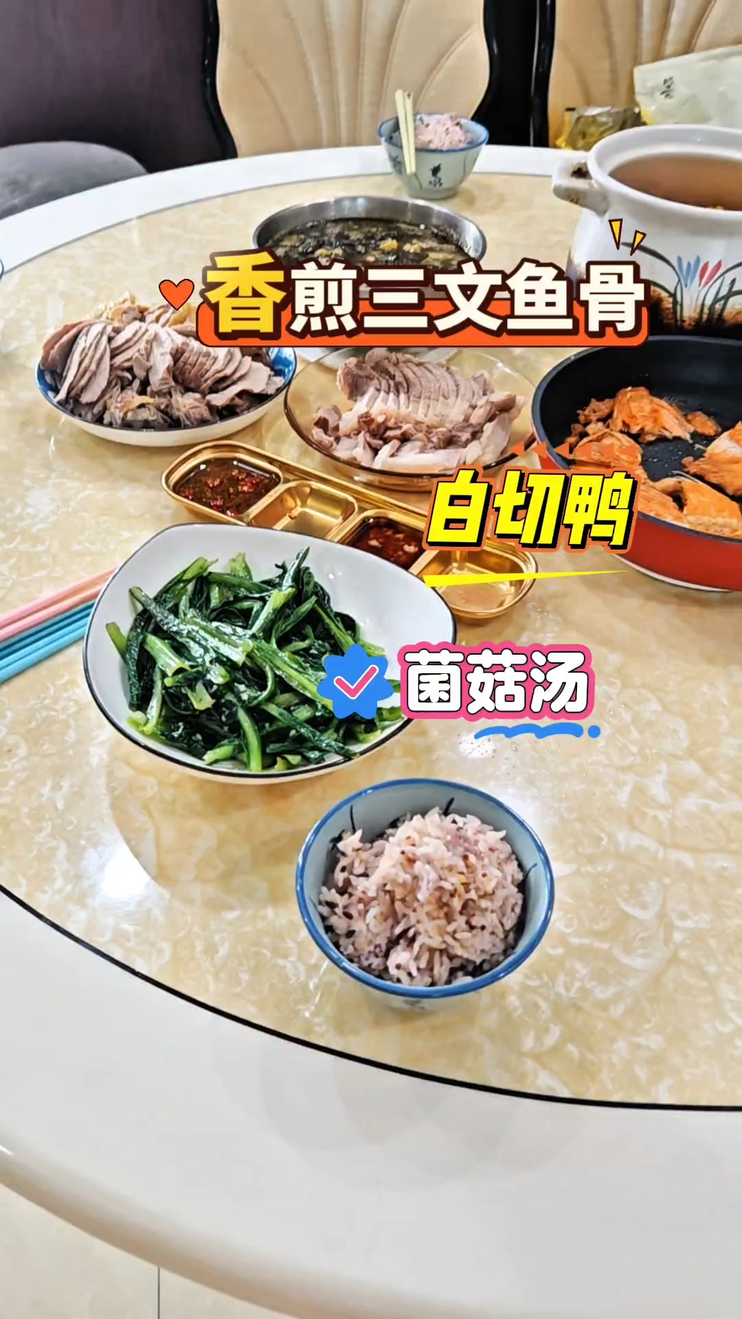 没想到香煎三文鱼骨这么好吃 #做法简单又好吃 #一家人在一起