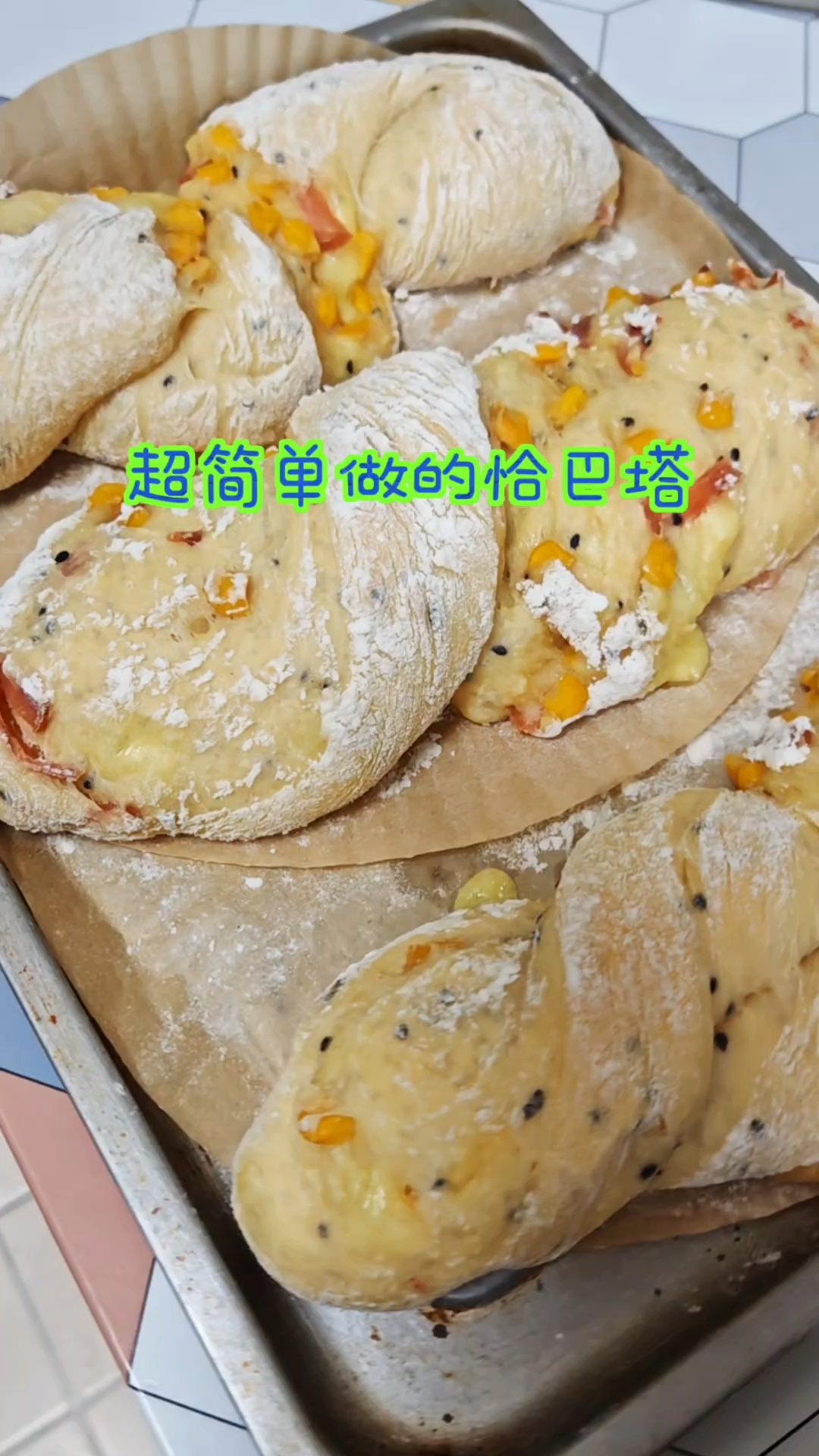 原来自己在家就能轻松拿捏#恰巴塔 面包