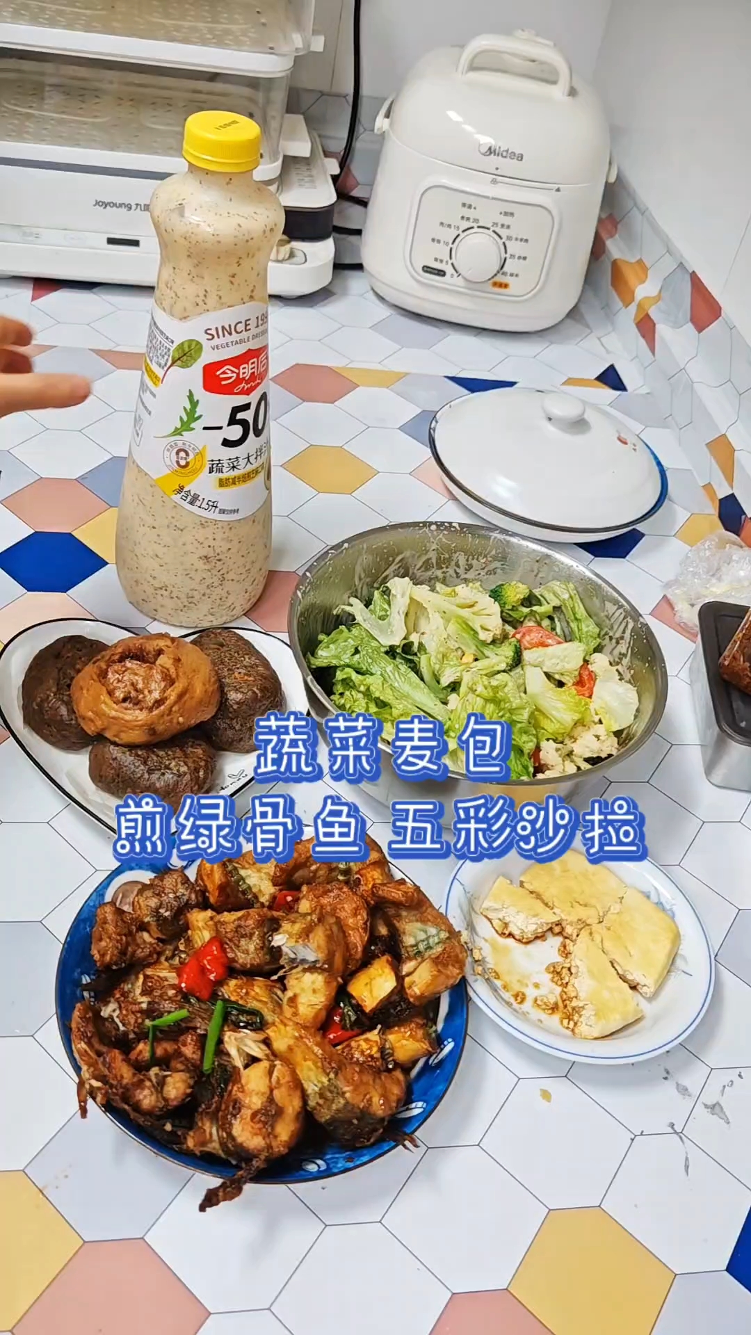 最近吃的比较清淡,肚子都小了一圈。晚上主食蔬菜包,煎的绿骨鱼