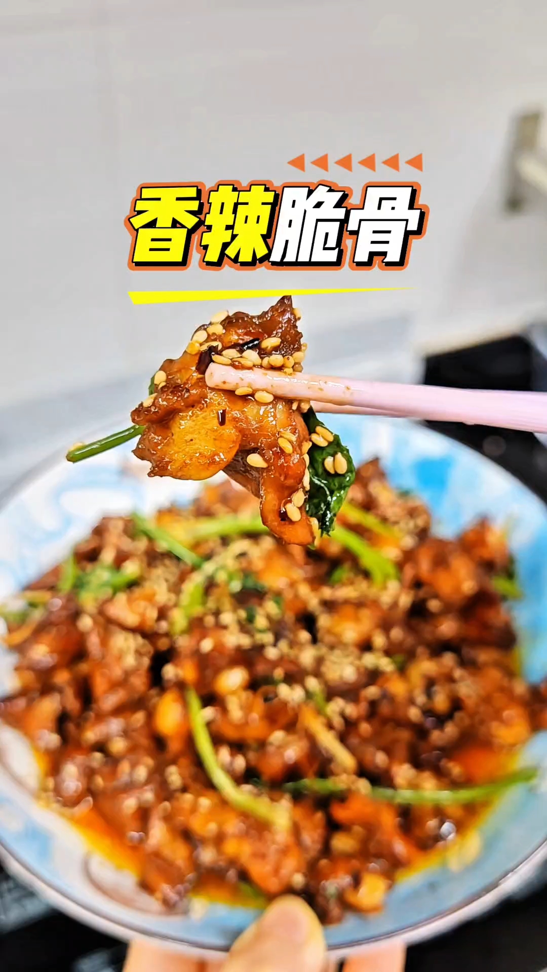 与辉同行直播间同款#油泼辣子 煮啥都超下饭#鸡脆骨做法 