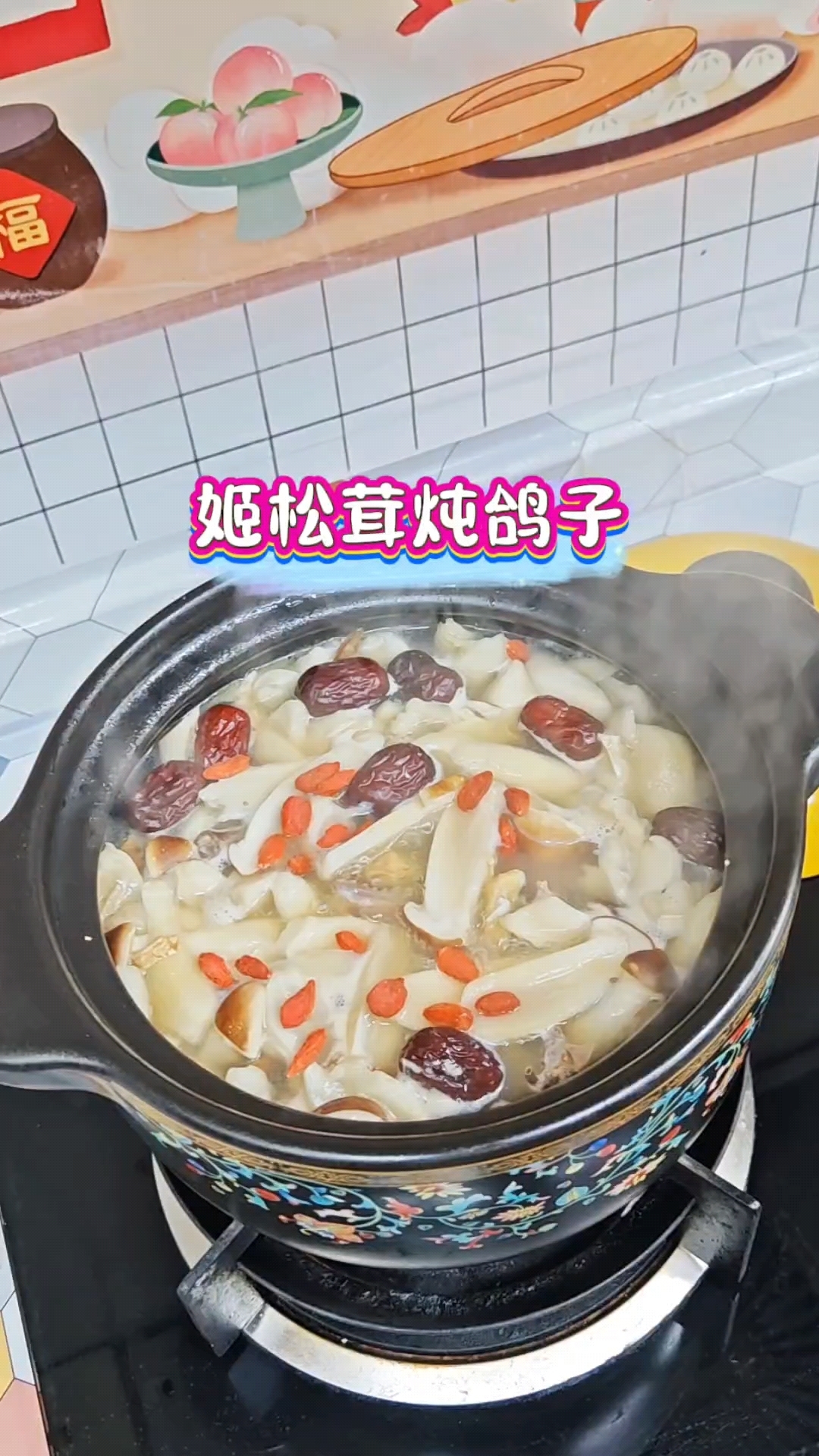 #为你煲汤 #鸽子汤 #大人喝小孩都能喝的炖鸽子汤 