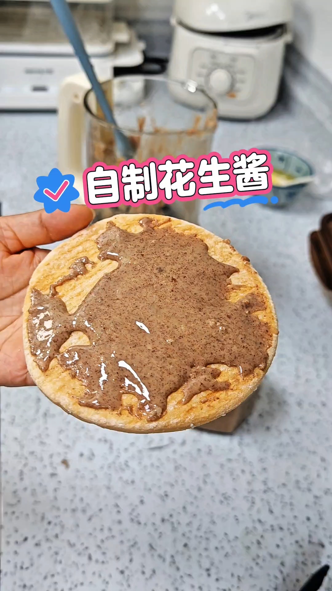 #花生酱制作方法 #做法简单又营养 #学会快去试试吧