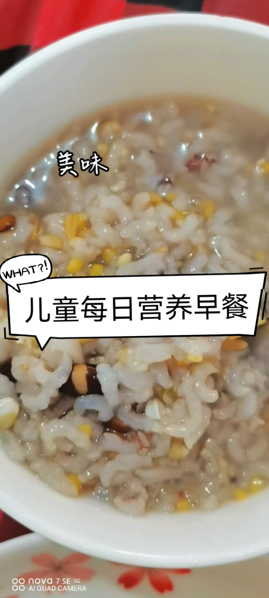 儿童每日营养早餐简单搭配