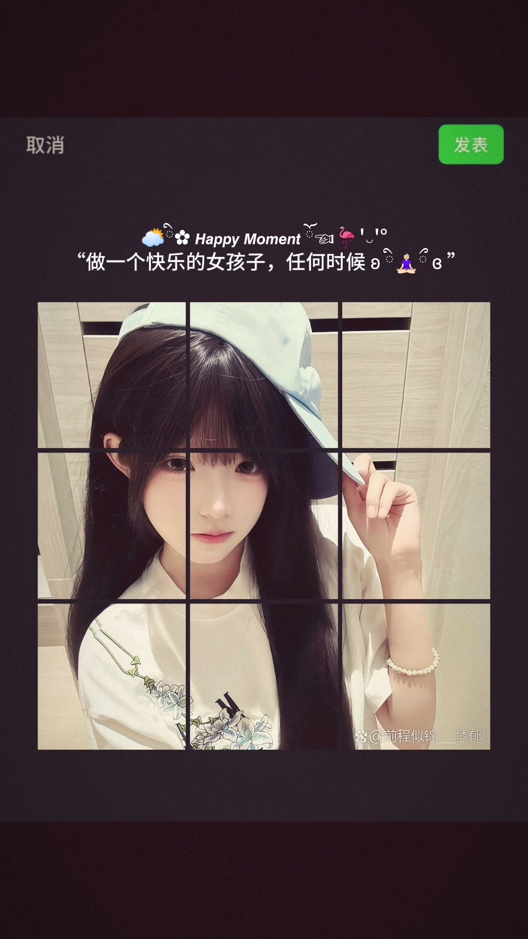 要开心快乐鸭！