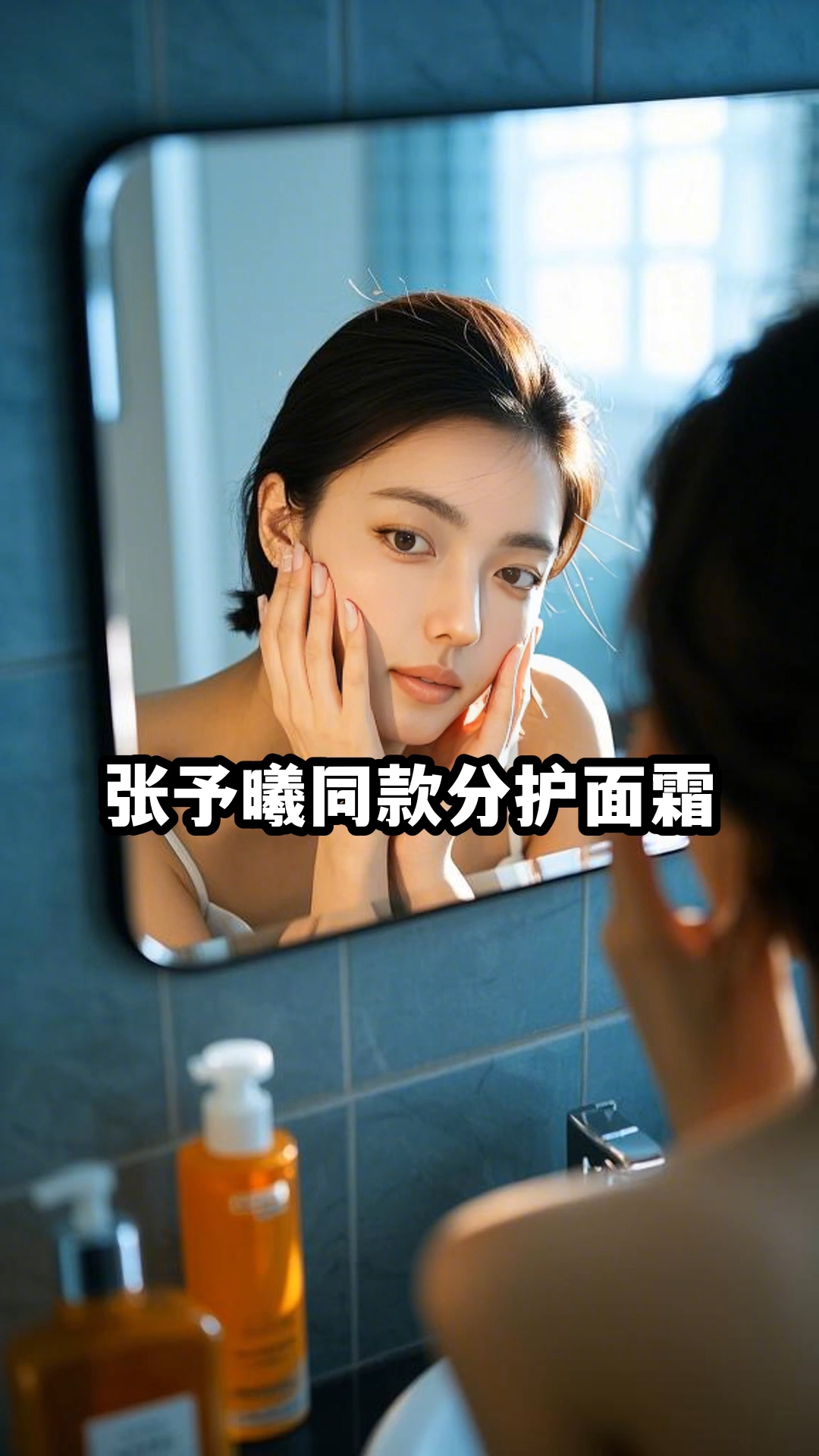 张予曦璀璨造型鱼尾裙惊艳亮相 