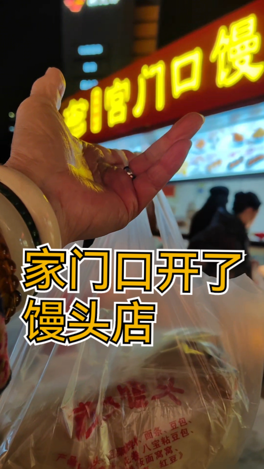没想到家门口开了家宫门口