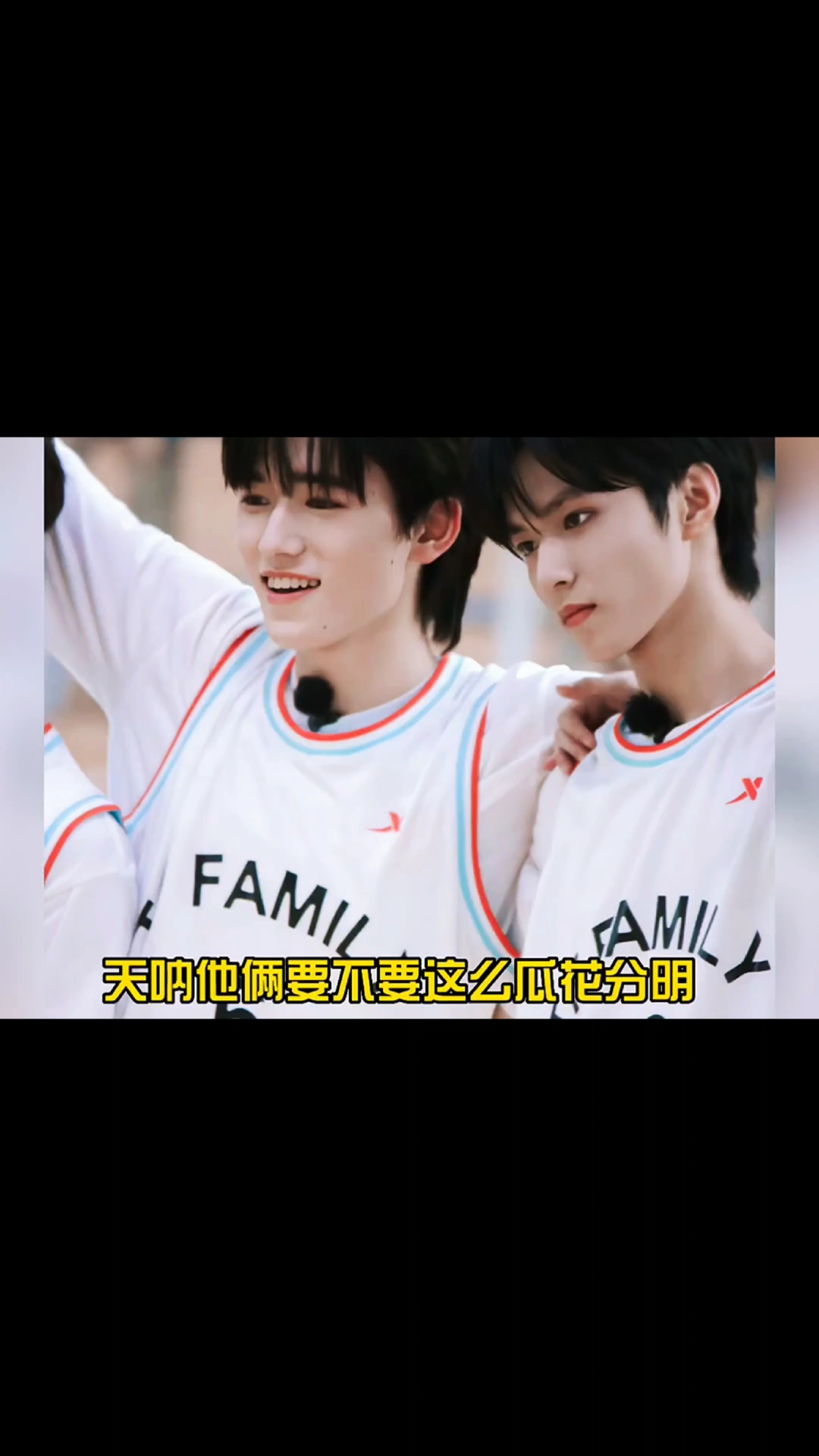 【文轩】宋亚轩你也太双标了 刘耀文:爽到了!