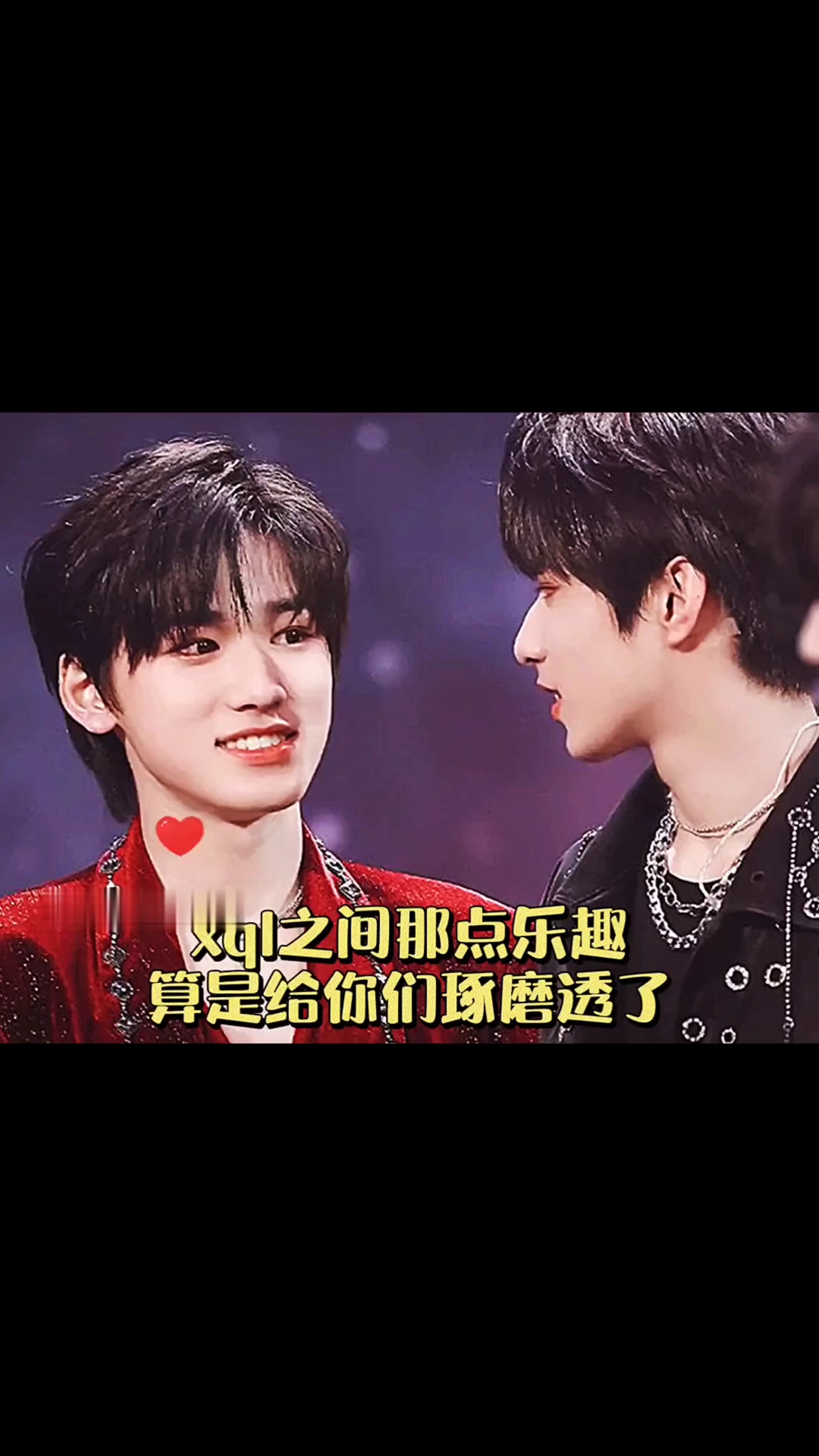 【文轩】你俩把小情侣做的事都给做了啊!