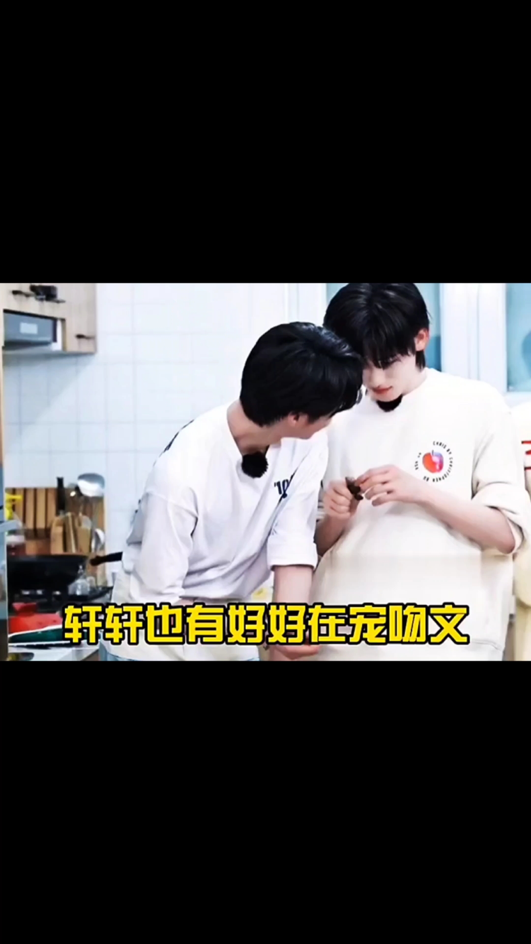 【文轩】两个小情侣互宠,丝毫不管队友死活啊!
