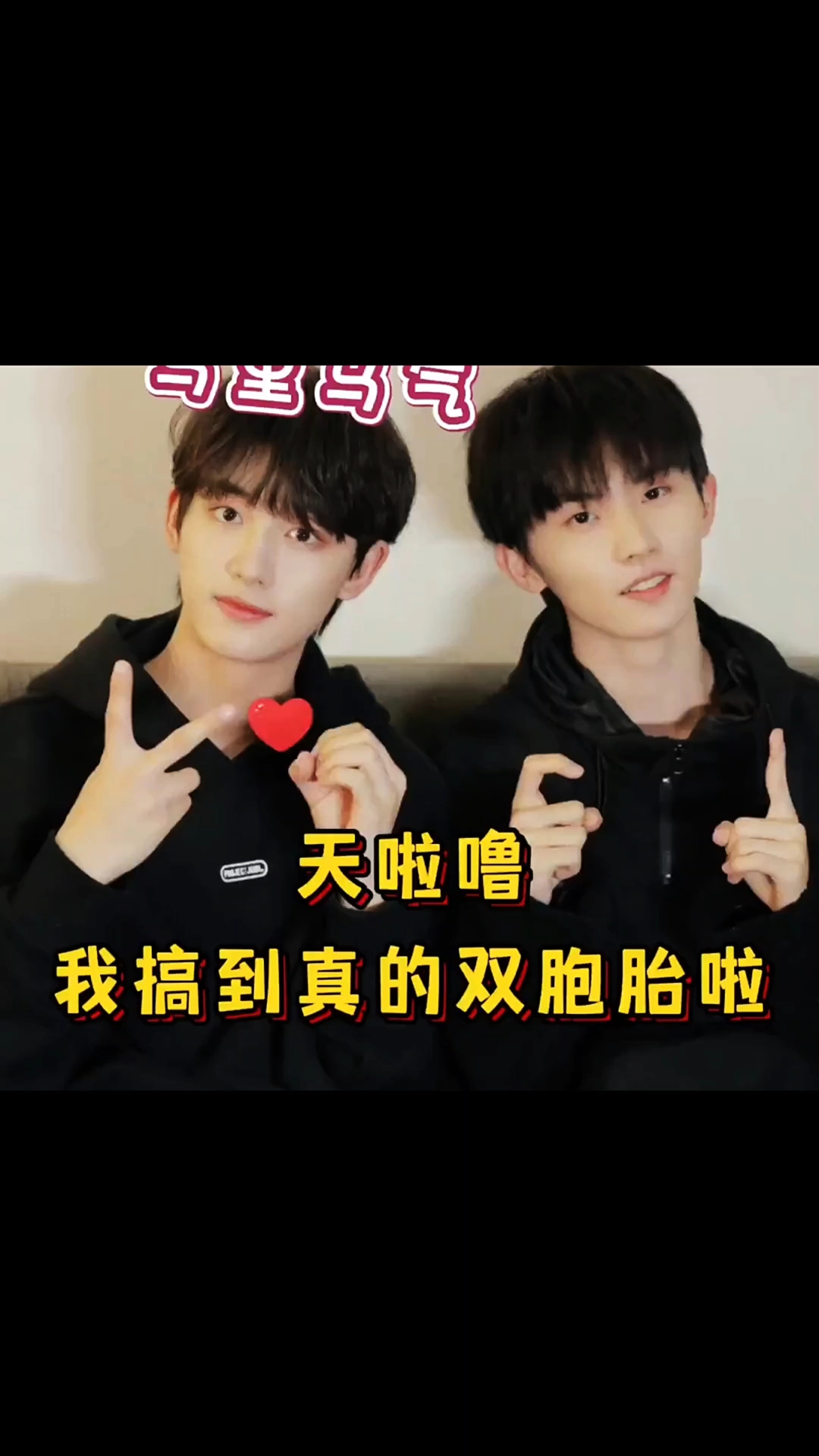 一看祺鑫私下就没少情感交流!连队友都分不清他俩了