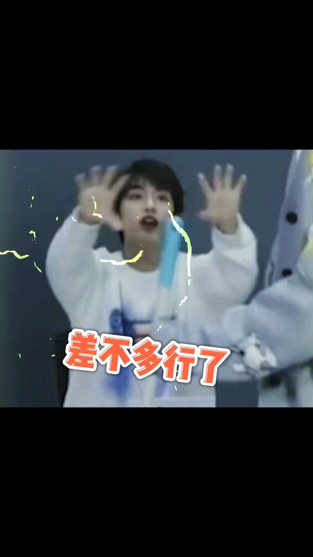 祺鑫自己带大的娃怎么还吃醋呢!