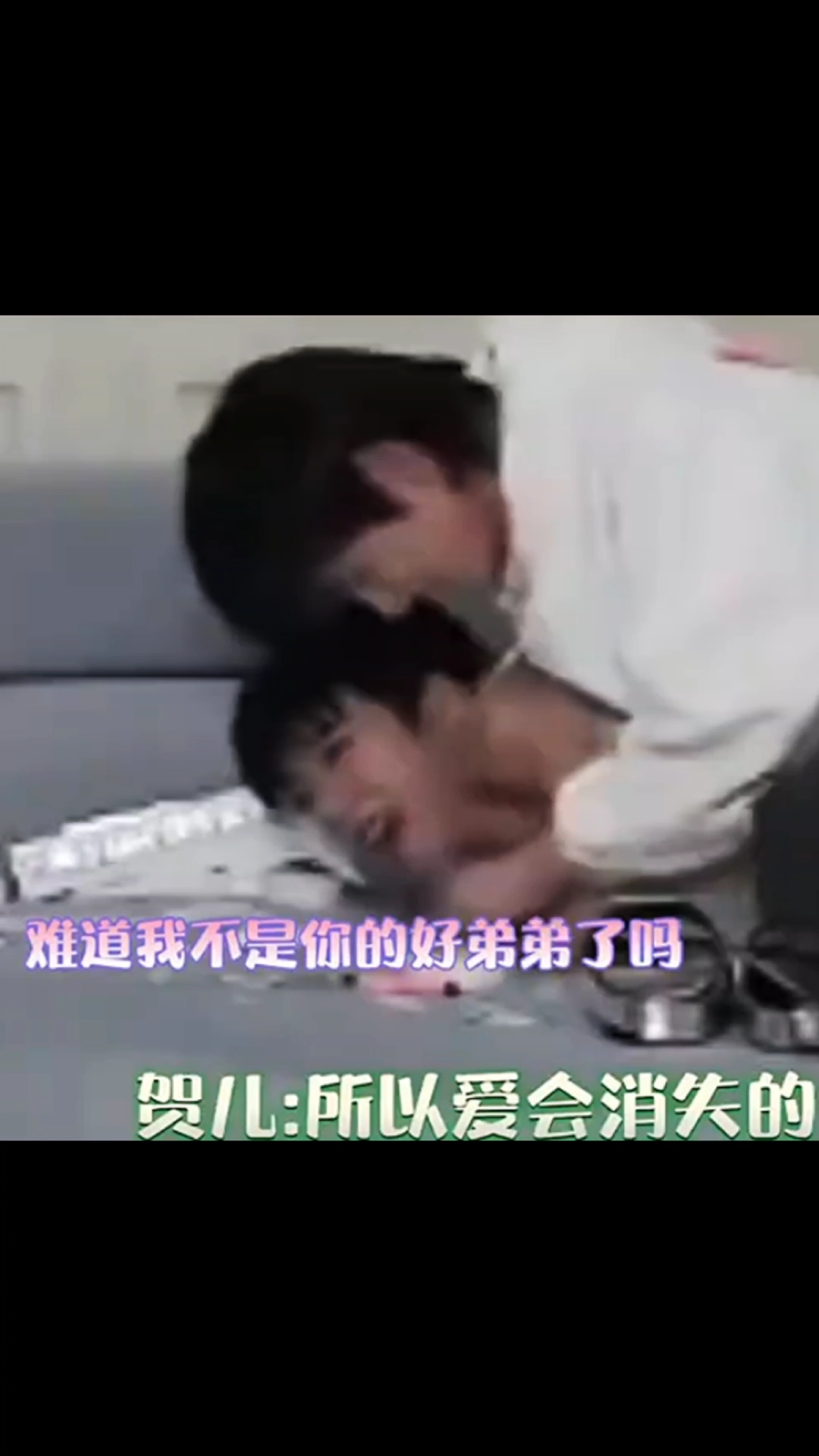 时代少年团团内最没有安全距离的一组!