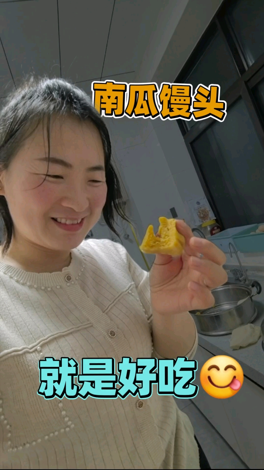 第一次做手工南瓜馒头,就是好吃