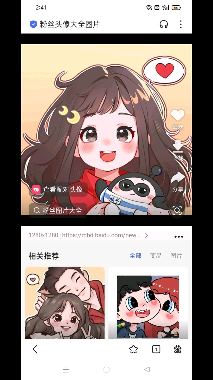 今天选到了几个好看的图片,可以当头像哦