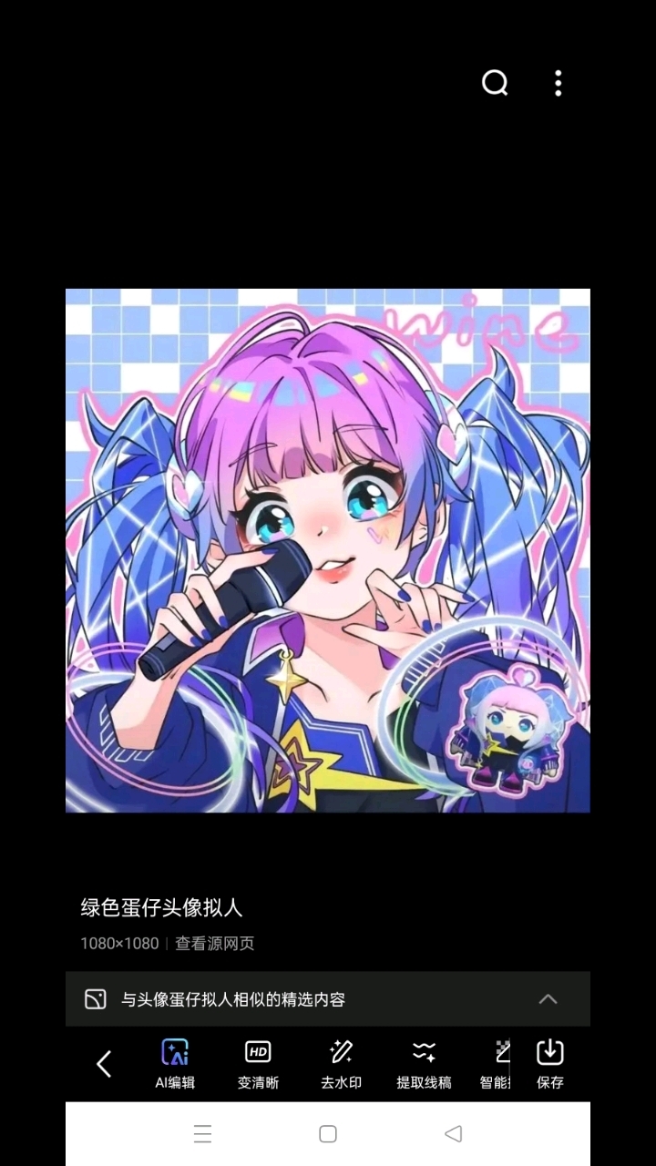 #蛋仔派对拟人,哈哈,今天又来给大家更新蛋仔头像了。