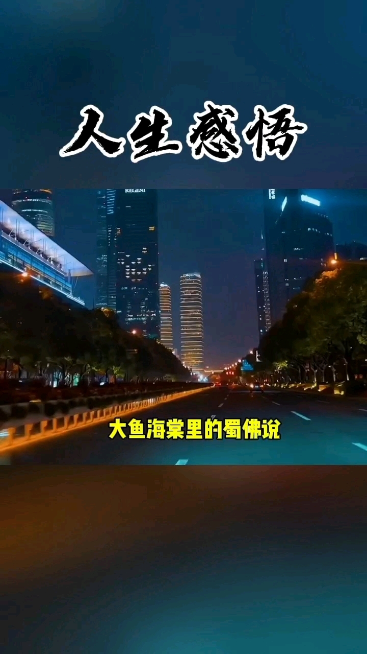 天若无情人,人有情!情感语录!