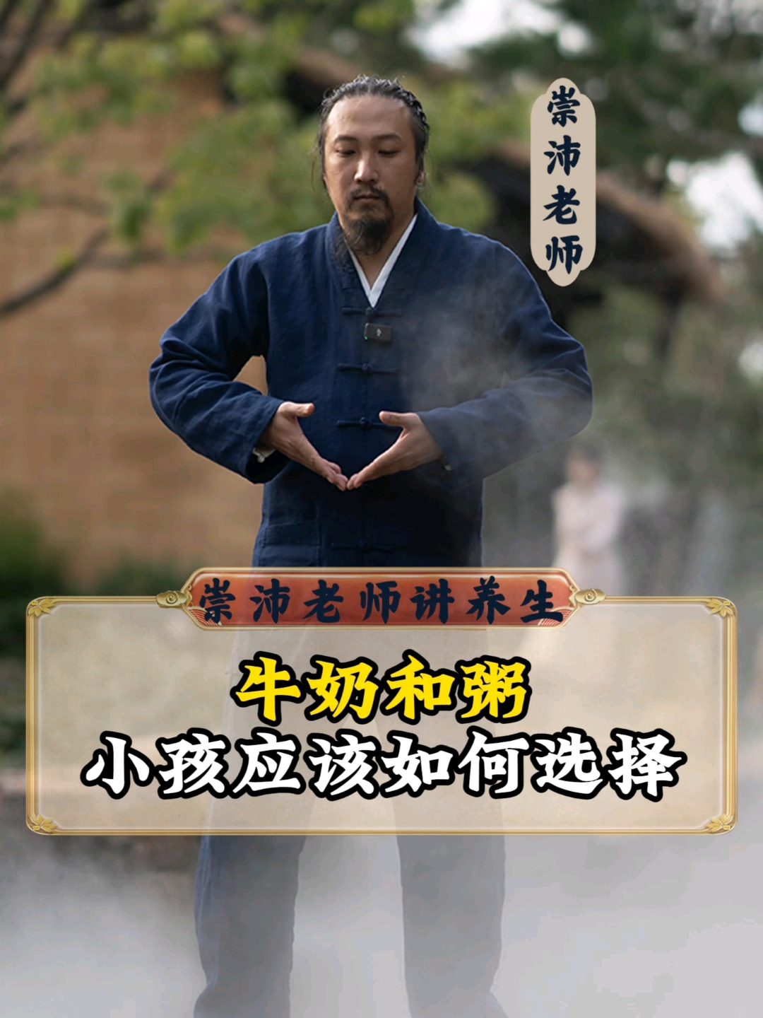 牛奶和小米粥孩子更适合哪个?
