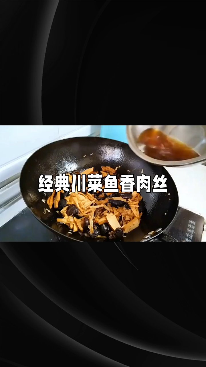 菜品
