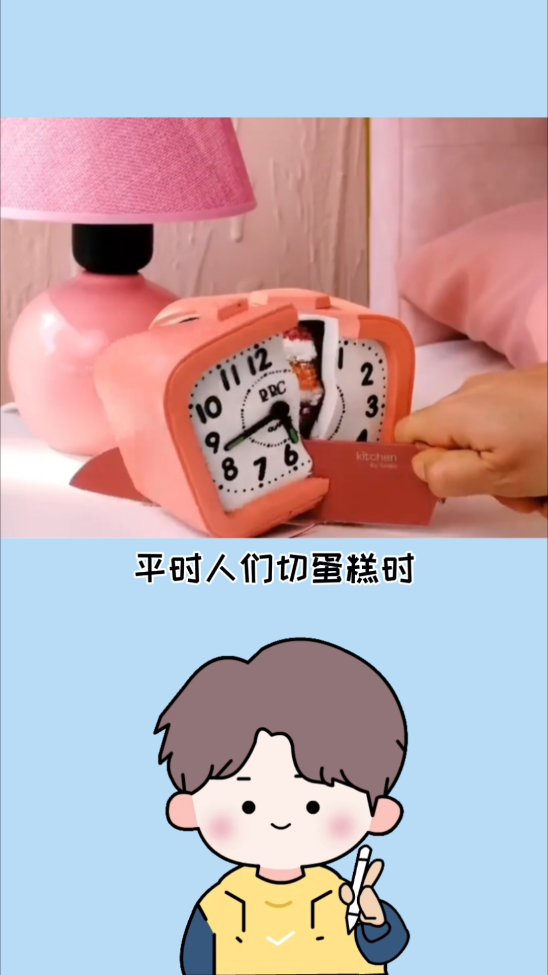 原来这才是切蛋糕的正确方式