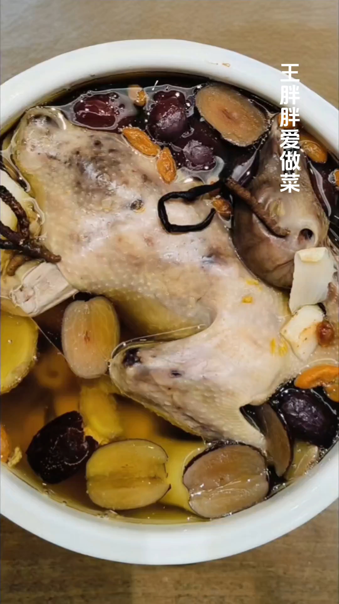 滋补鸽子汤:家常版做法