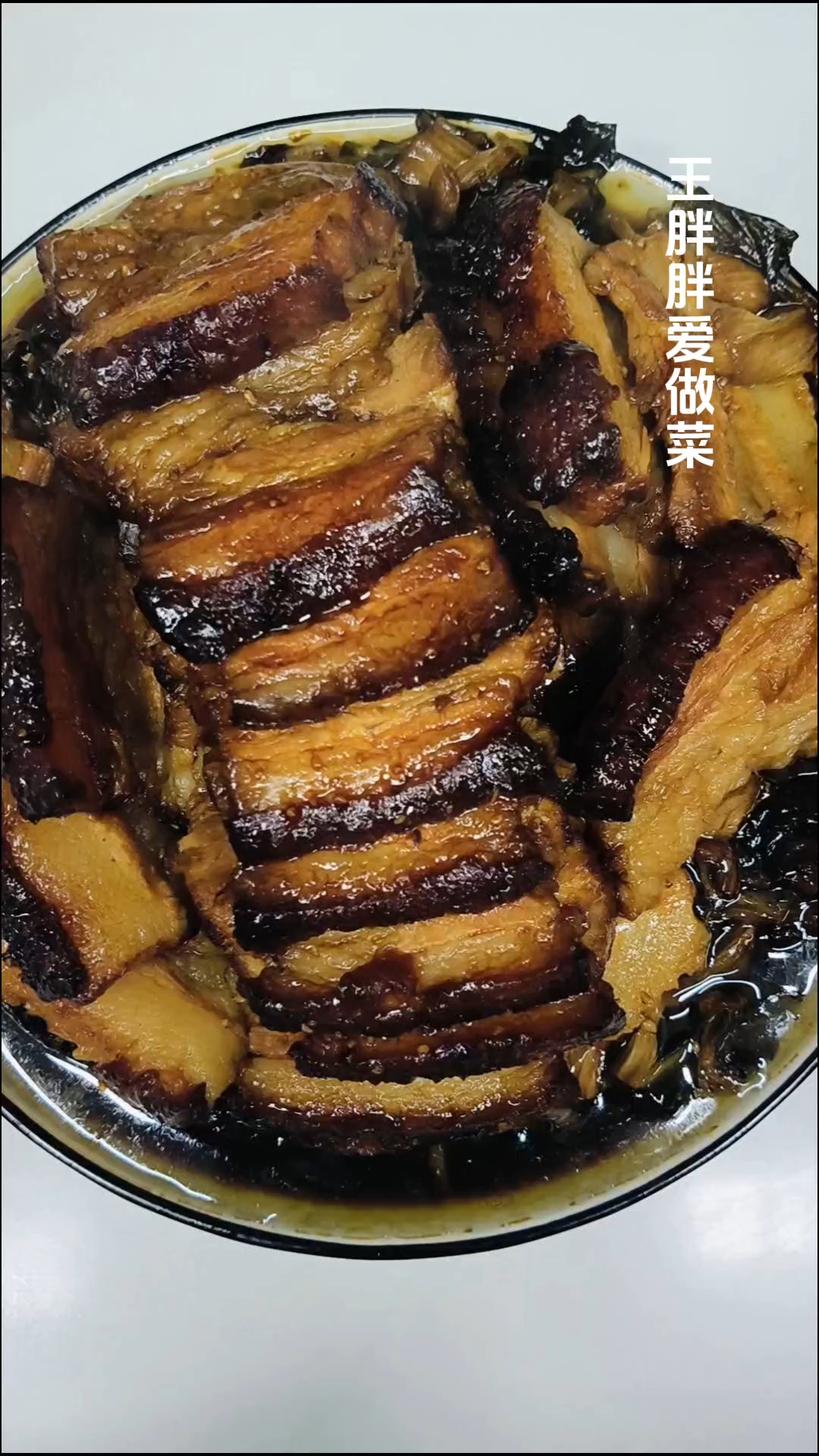 梅菜扣肉:家常版做法