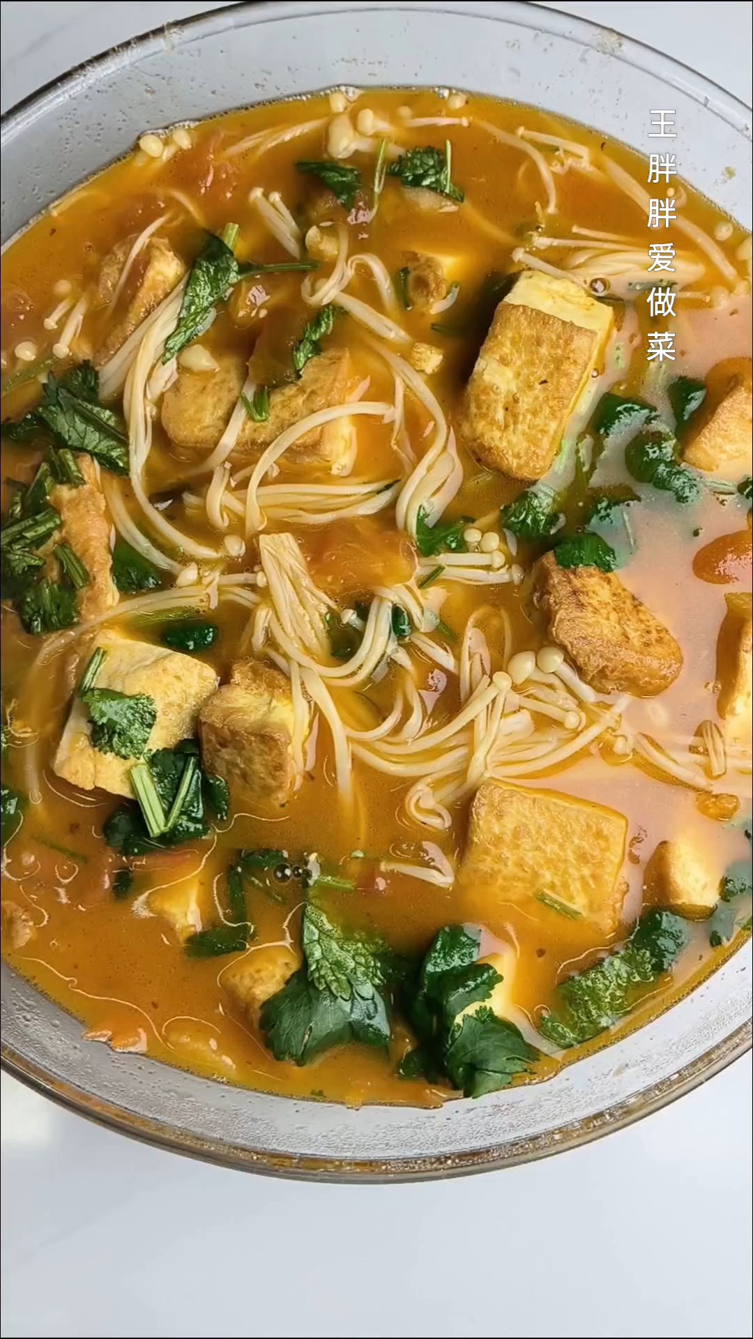 番茄豆腐汤:家常版做法