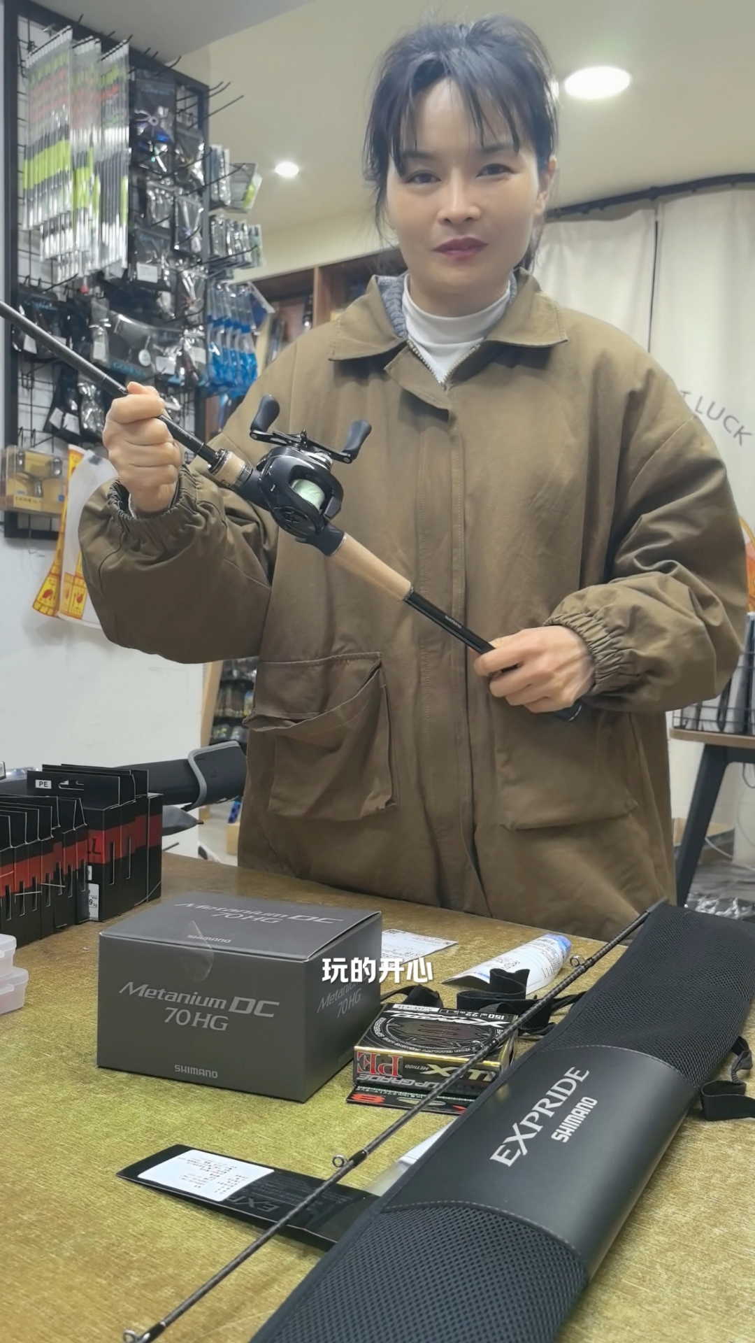 禧玛诺24款蒙塔尼DC搭配EXP,路亚新手入坑!