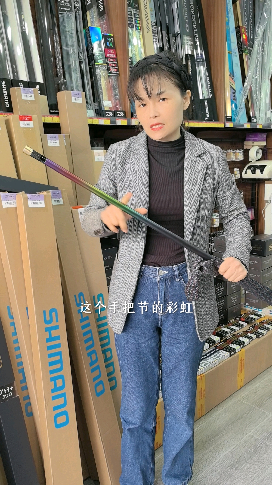 禧玛诺新款彩虹LIMITED限量版钓鱼竿上市!