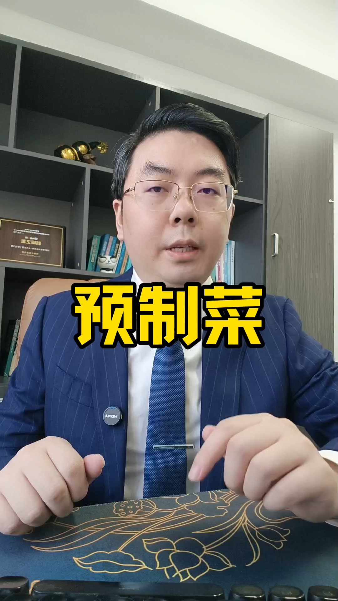 为什么没人骂萨莉亚的预制菜?