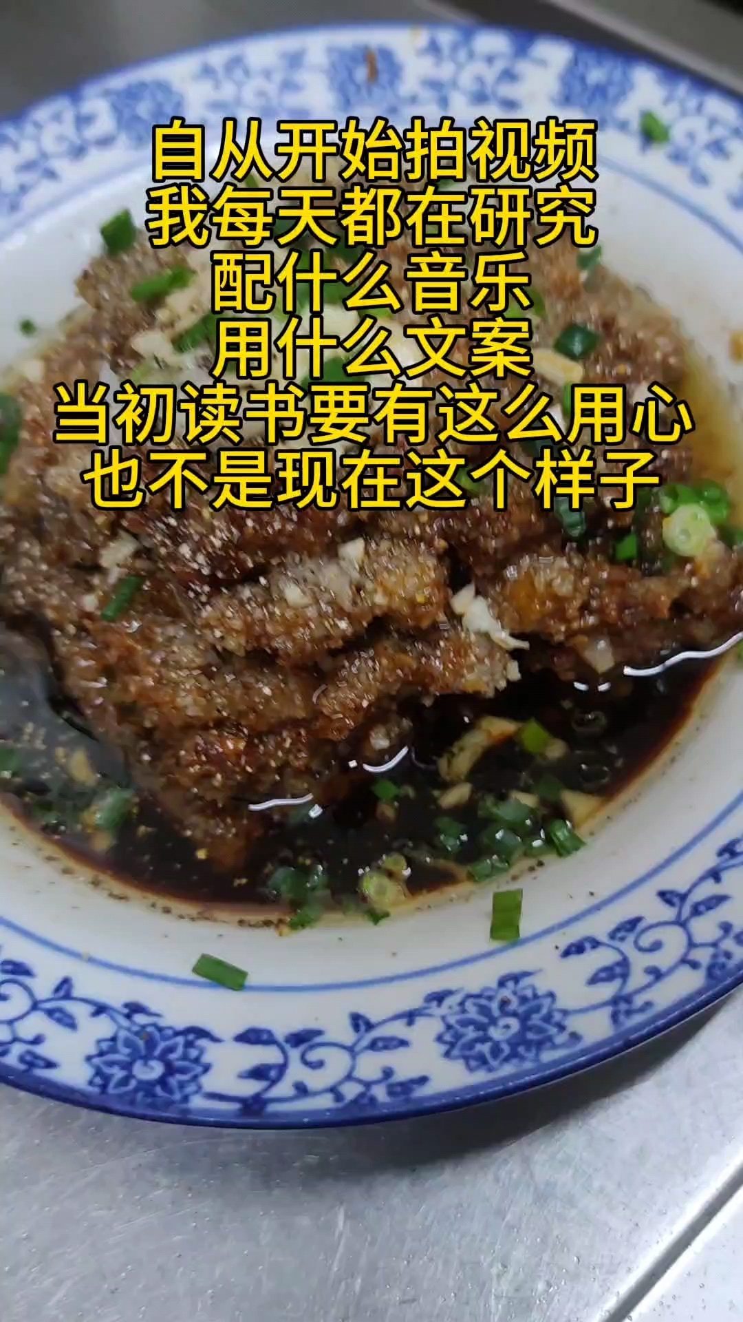 #爱生活爱美食 #家常菜 #分享美食分享快乐 