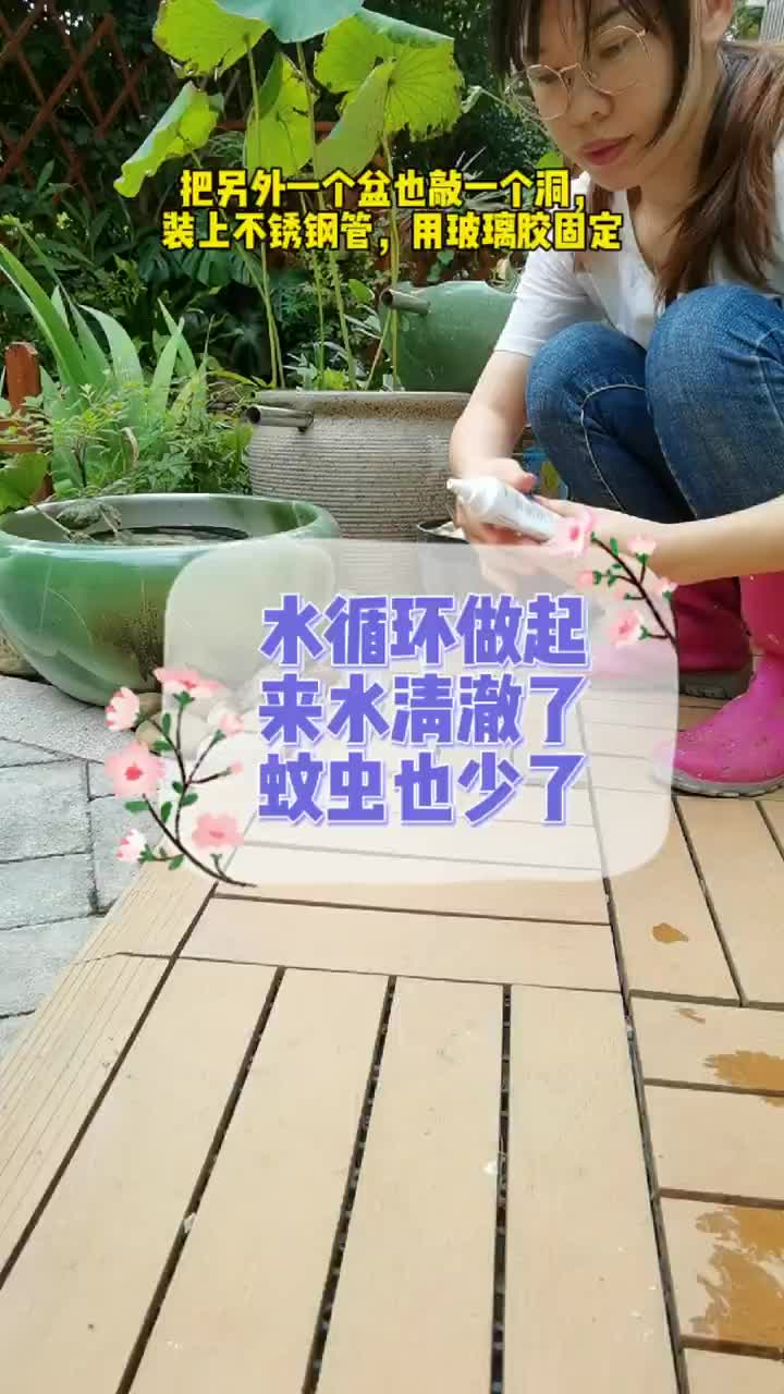 #鱼缸 水循环怎么做?