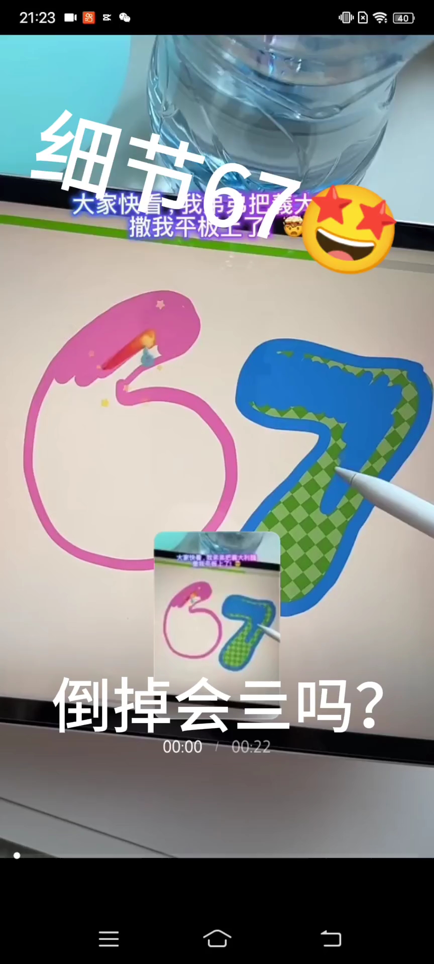 小红书的神人拉了一地2#人类拉了一地#
