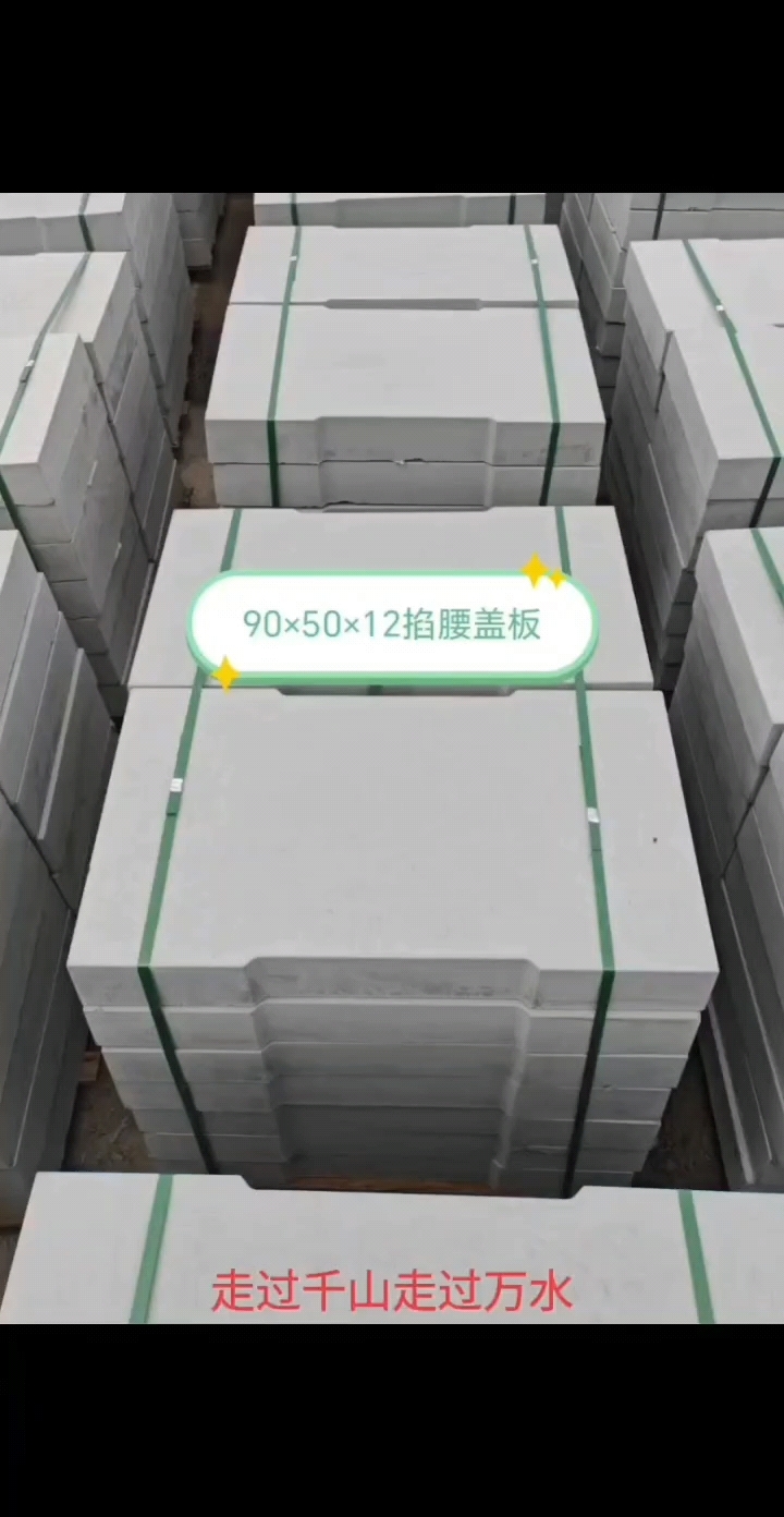 #实体厂家 #水泥制品 #路沿石#面包砖  
