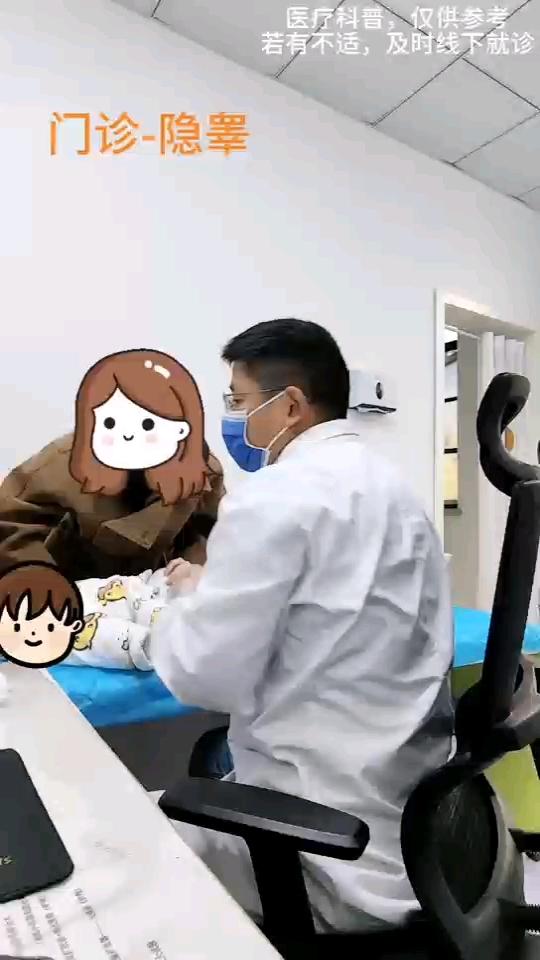 三月大宝宝双侧睾丸未降入阴囊