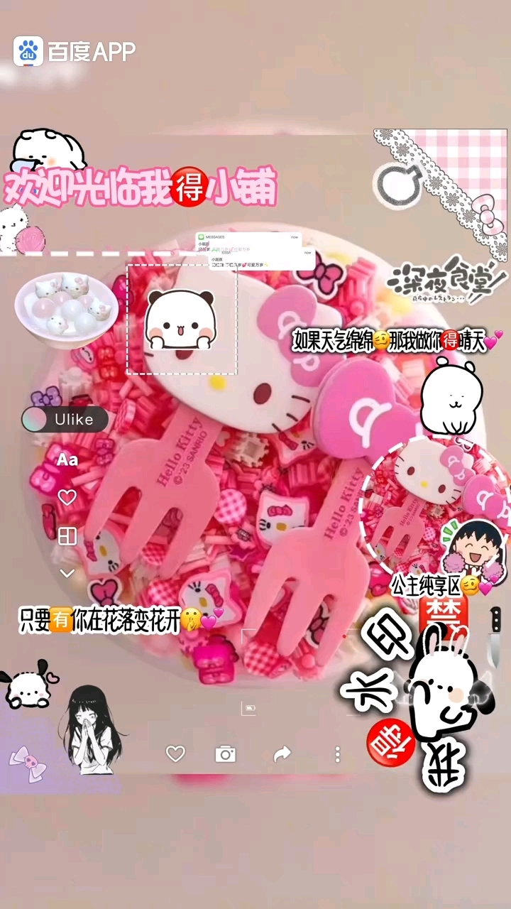 我做的不够优质,请谅解,更新系列“看emoji猜大佬”可投稿