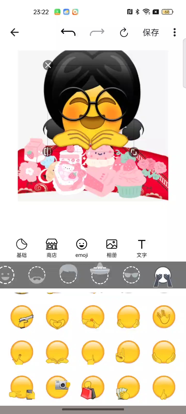 Emoji表情贴图